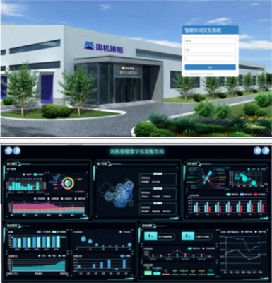 第十屆智博會展商介紹系列--捷創(chuàng)技術|5G牽手智能制造,感受科技帶來的魅力