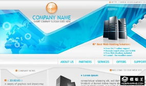 主機(jī)科技產(chǎn)品信息網(wǎng)頁(yè)模板免費(fèi)下載