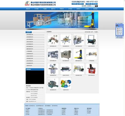 中投盛世信息科技 驅(qū)動數(shù)字化轉(zhuǎn)型，賦能企業(yè)未來
