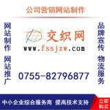 東莞鐵牛網(wǎng)絡(luò) 一站式網(wǎng)絡(luò)營(yíng)銷解決方案，助力企業(yè)數(shù)字化轉(zhuǎn)型