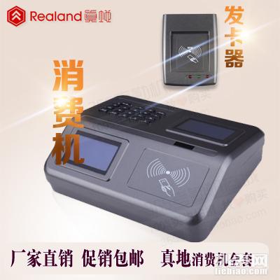 廣州消費(fèi)機(jī)、食堂消費(fèi)機(jī)與批發(fā)廠家全攻略 從刷卡機(jī)到辦公用品一站式信息咨詢